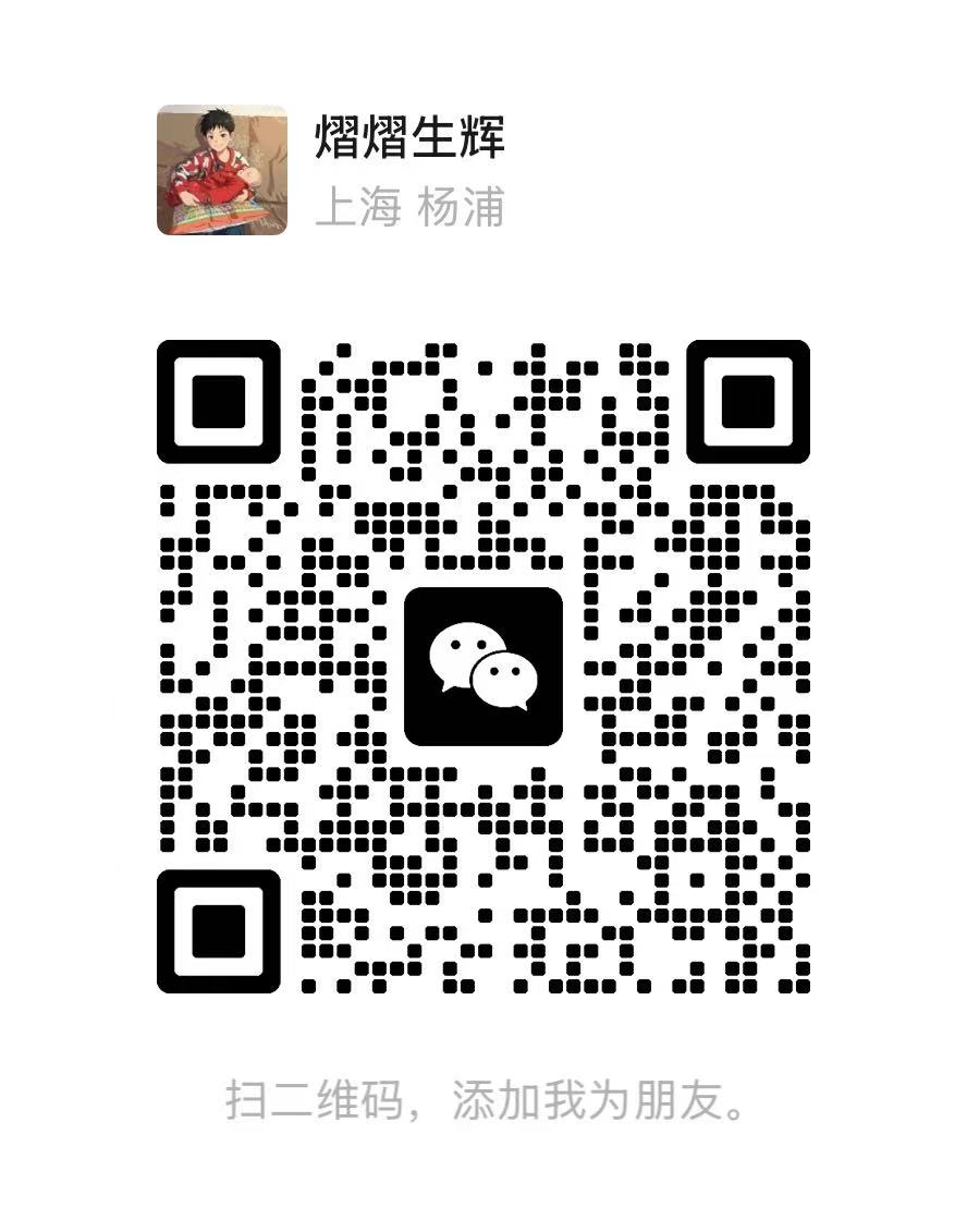 微信二维码
